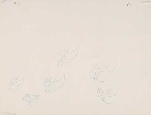 Кондратьев Павел Михайлович. Композиция